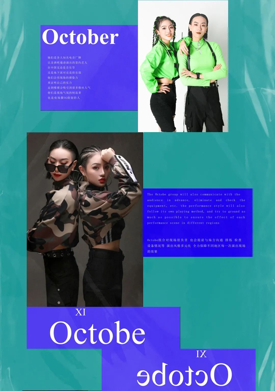 AG PARTY SPACE 2020/11-20 rap电音席卷四会-四会AG酒吧/AG CLUB