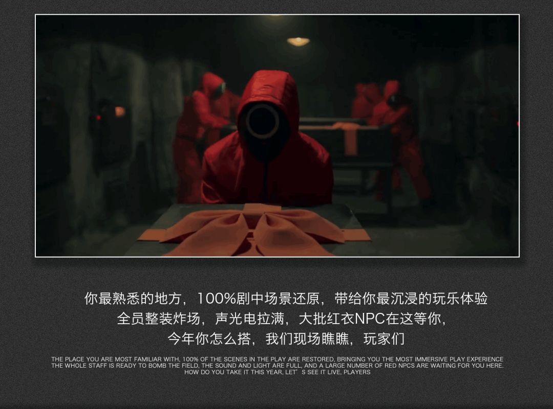 10.30-31 | 没有人将逃过这场游戏-沈阳E11酒吧/ELEVEN CLUB