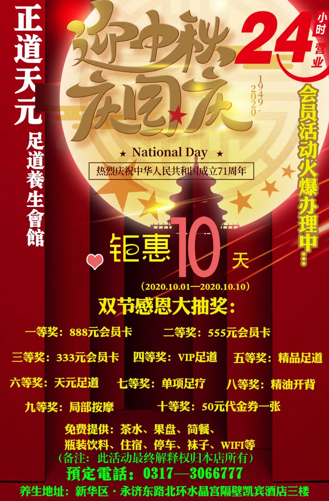 GL·OSCAR丨10.03国庆助燃·亚洲女子王者级组合“H&Z ”点燃假期狂热激情！-沧州奥斯卡酒吧/Dr.Oscar剧院式酒吧