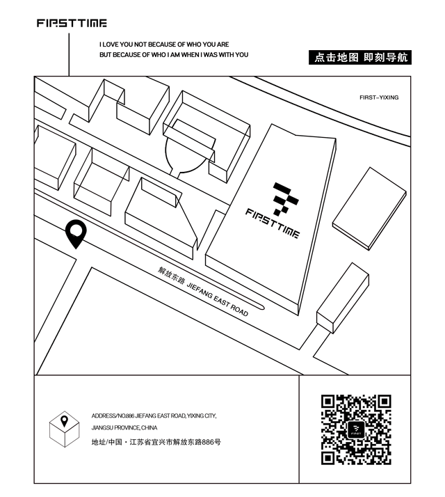 FIRSTTIME |DJ COOKIE'谁说电音不能中国制燥'-宜兴First Time酒吧