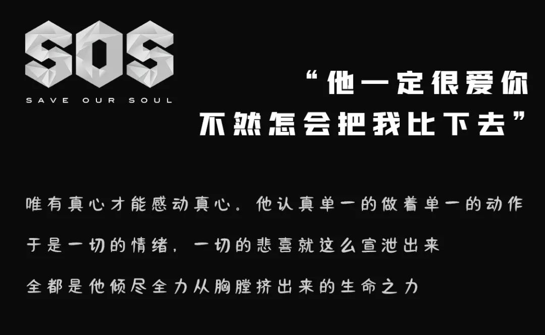 一起聆听撕裂般的沧桑|阿杜 Show 01.09 sos Club-上海风暴酒吧/SOS Club