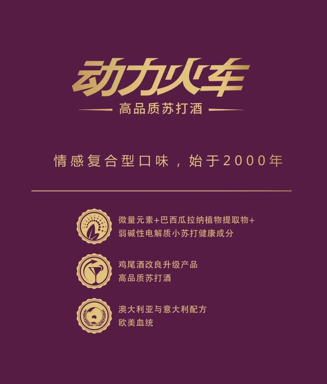 MAGIC CITY 幻城丨2021.12.11-12，动情一刻，动力火车，万元豪礼等你拿！-惠州幻城酒吧/MAGIC CITY