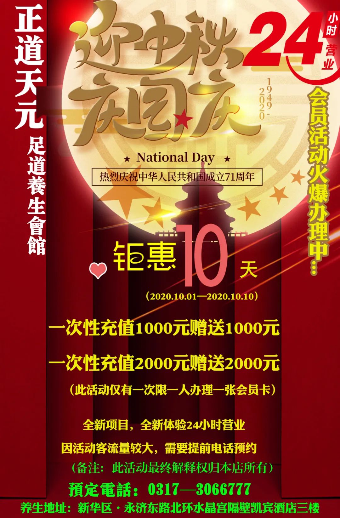 GL·OSCAR丨10.03国庆助燃·亚洲女子王者级组合“H&Z ”点燃假期狂热激情！-沧州奥斯卡酒吧/Dr.Oscar剧院式酒吧