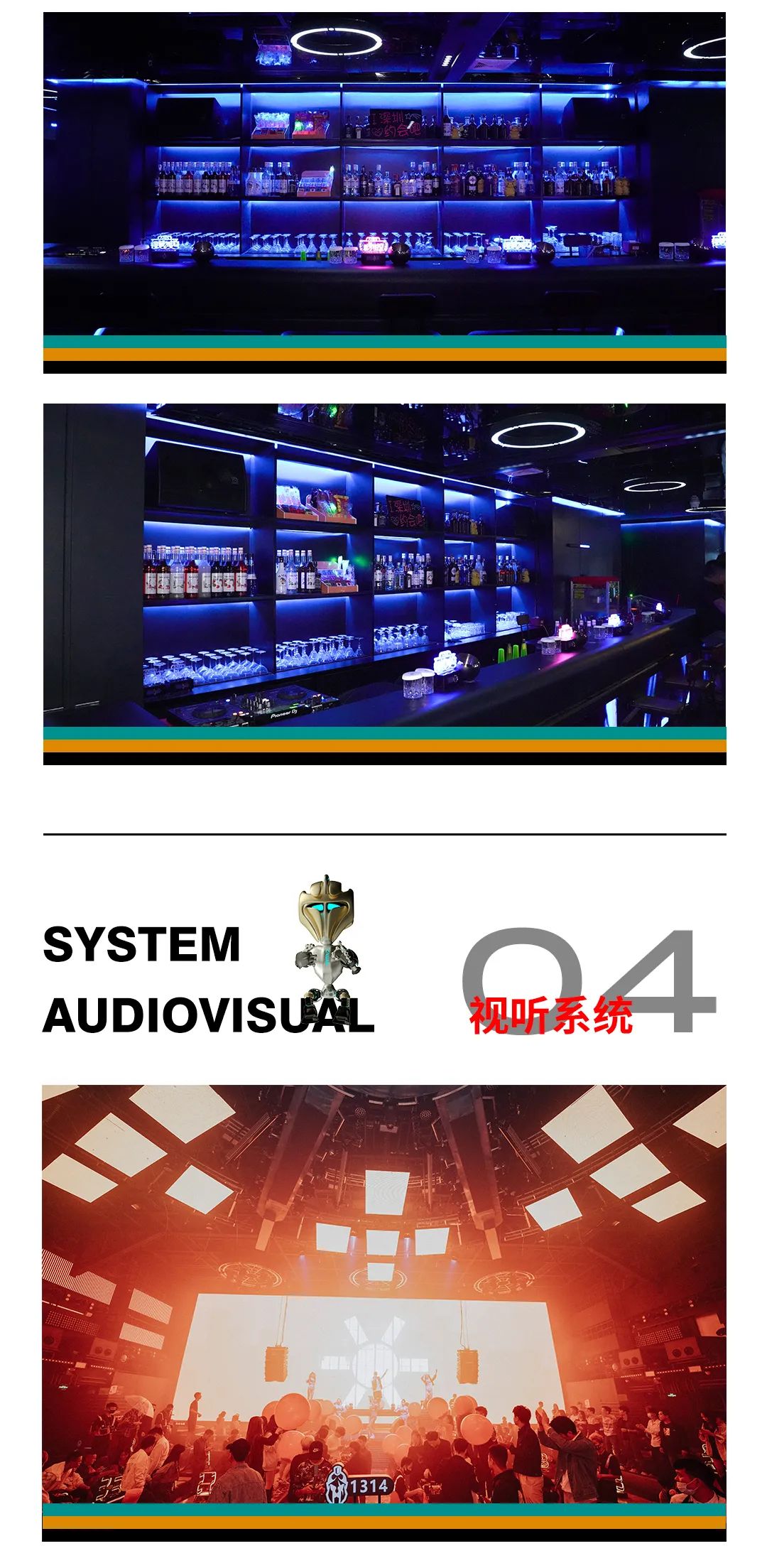 ARES CLUB·深圳｜品牌合作·场地租赁·跨界合作-深圳战神酒吧/ARES CLUB