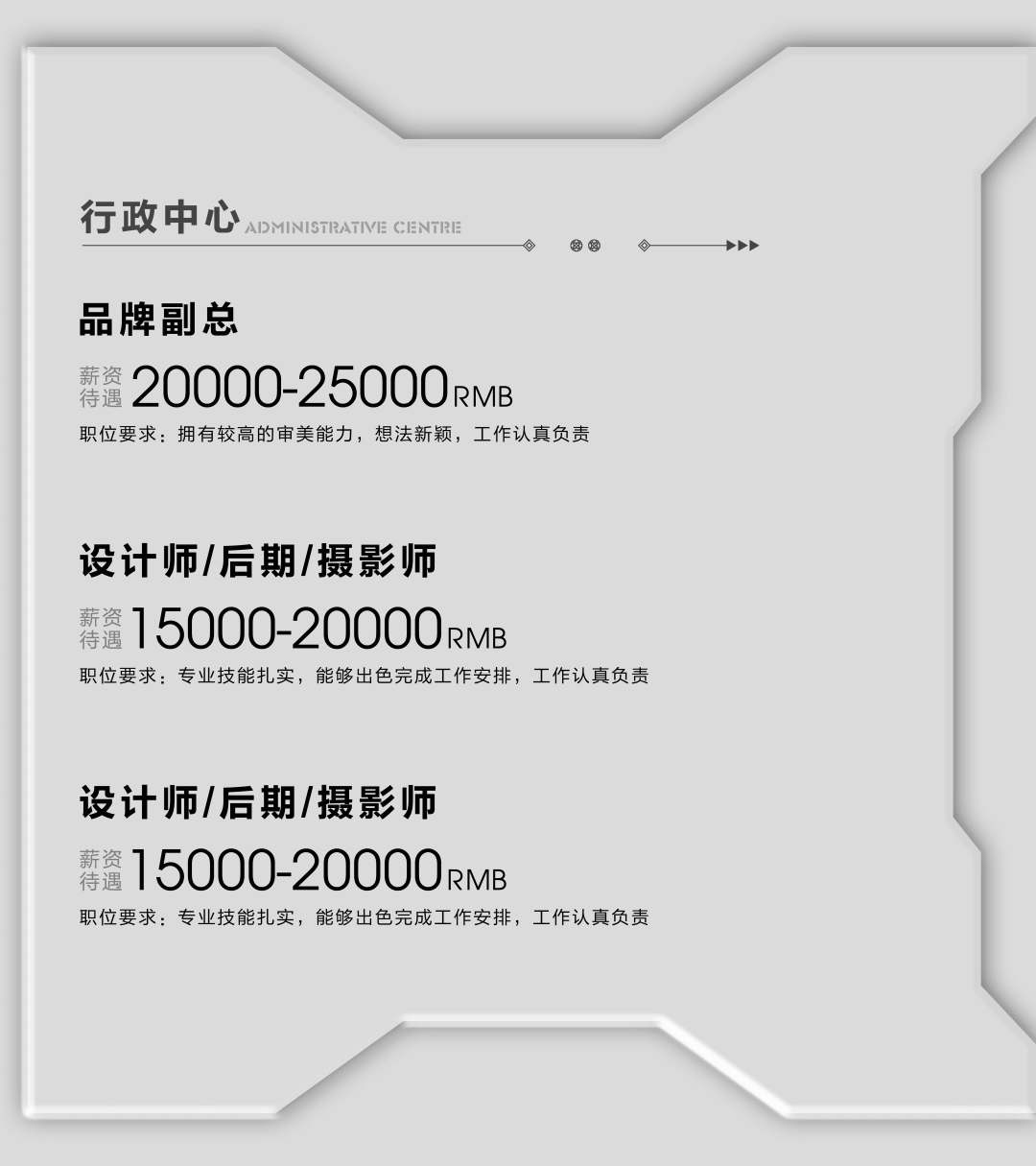 深圳 宝安 ARES CLUB | 即将登陆 成员招募中！-深圳战神酒吧/ARES CLUB