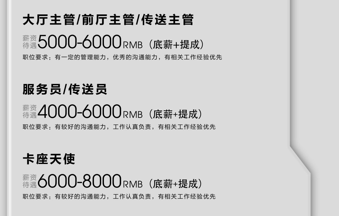 深圳 宝安 ARES CLUB | 即将登陆 成员招募中！-深圳战神酒吧/ARES CLUB