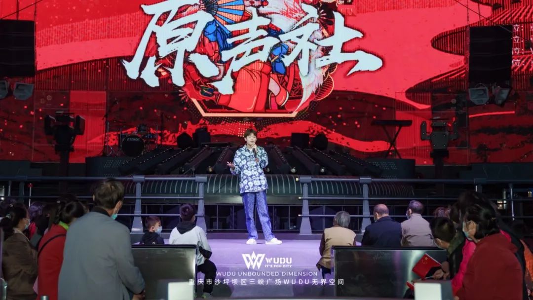 WUDU无界空间| 品牌合作·场地租赁，诚邀您的加入-重庆雾都酒吧/WUDU CLUB