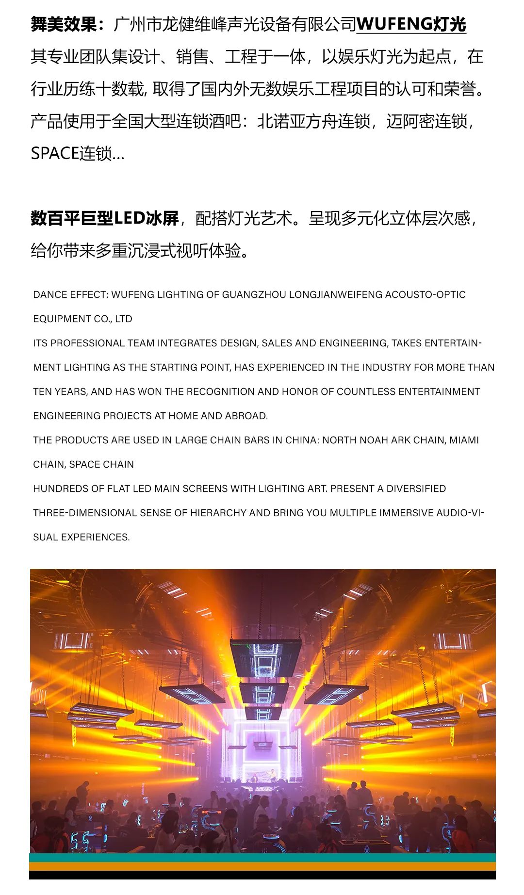 ARES CLUB·深圳｜品牌合作·场地租赁·跨界合作-深圳战神酒吧/ARES CLUB