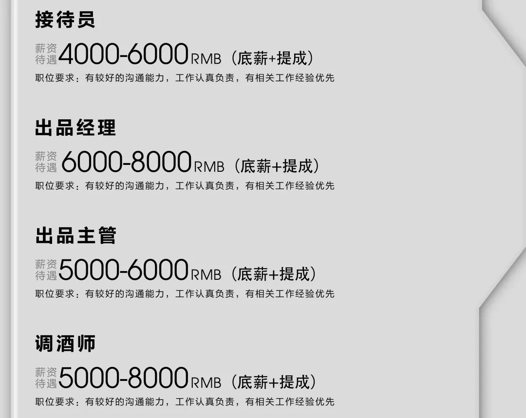 深圳 宝安 ARES CLUB | 即将登陆 成员招募中！-深圳战神酒吧/ARES CLUB