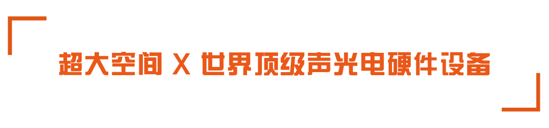 WUDU无界空间| 品牌合作·场地租赁，诚邀您的加入-重庆雾都酒吧/WUDU CLUB
