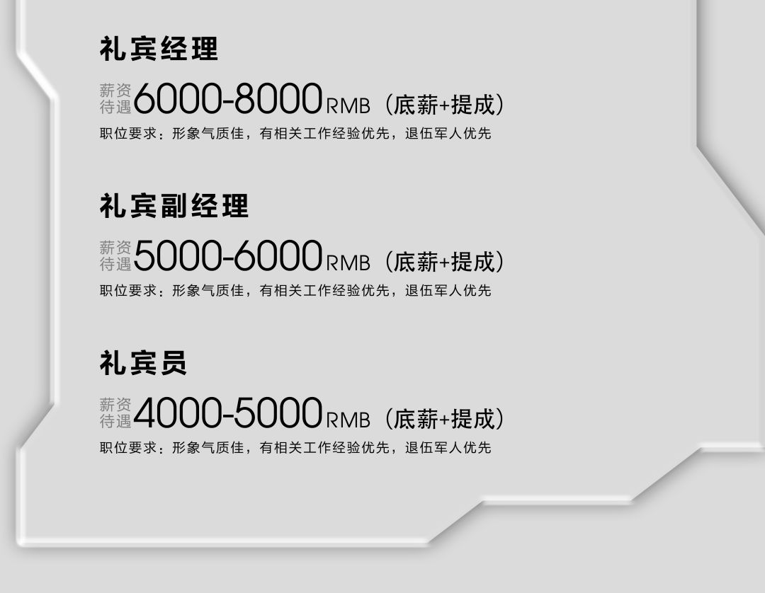 深圳 宝安 ARES CLUB | 即将登陆 成员招募中！-深圳战神酒吧/ARES CLUB