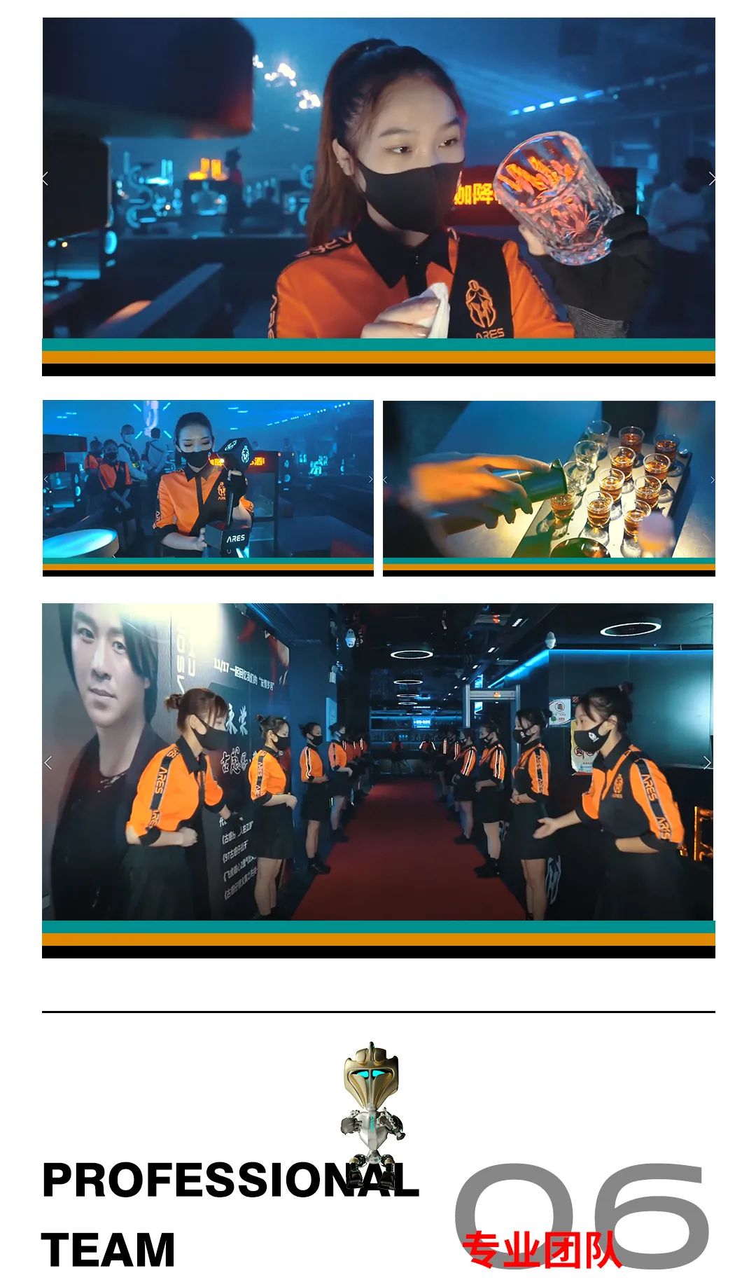 ARES CLUB·深圳｜品牌合作·场地租赁·跨界合作-深圳战神酒吧/ARES CLUB