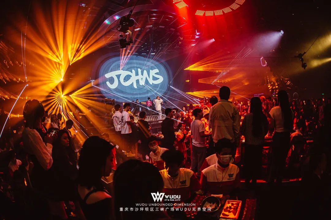 WUDU无界空间| 品牌合作·场地租赁，诚邀您的加入-重庆雾都酒吧/WUDU CLUB