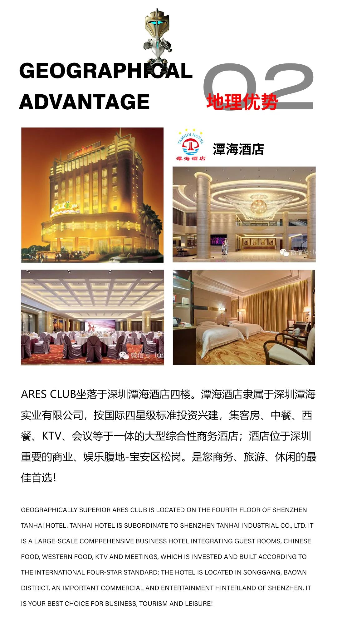 ARES CLUB·深圳｜品牌合作·场地租赁·跨界合作-深圳战神酒吧/ARES CLUB