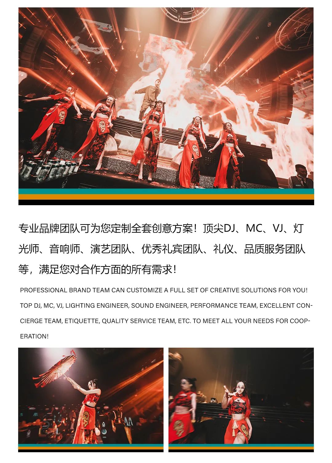 ARES CLUB·深圳｜品牌合作·场地租赁·跨界合作-深圳战神酒吧/ARES CLUB