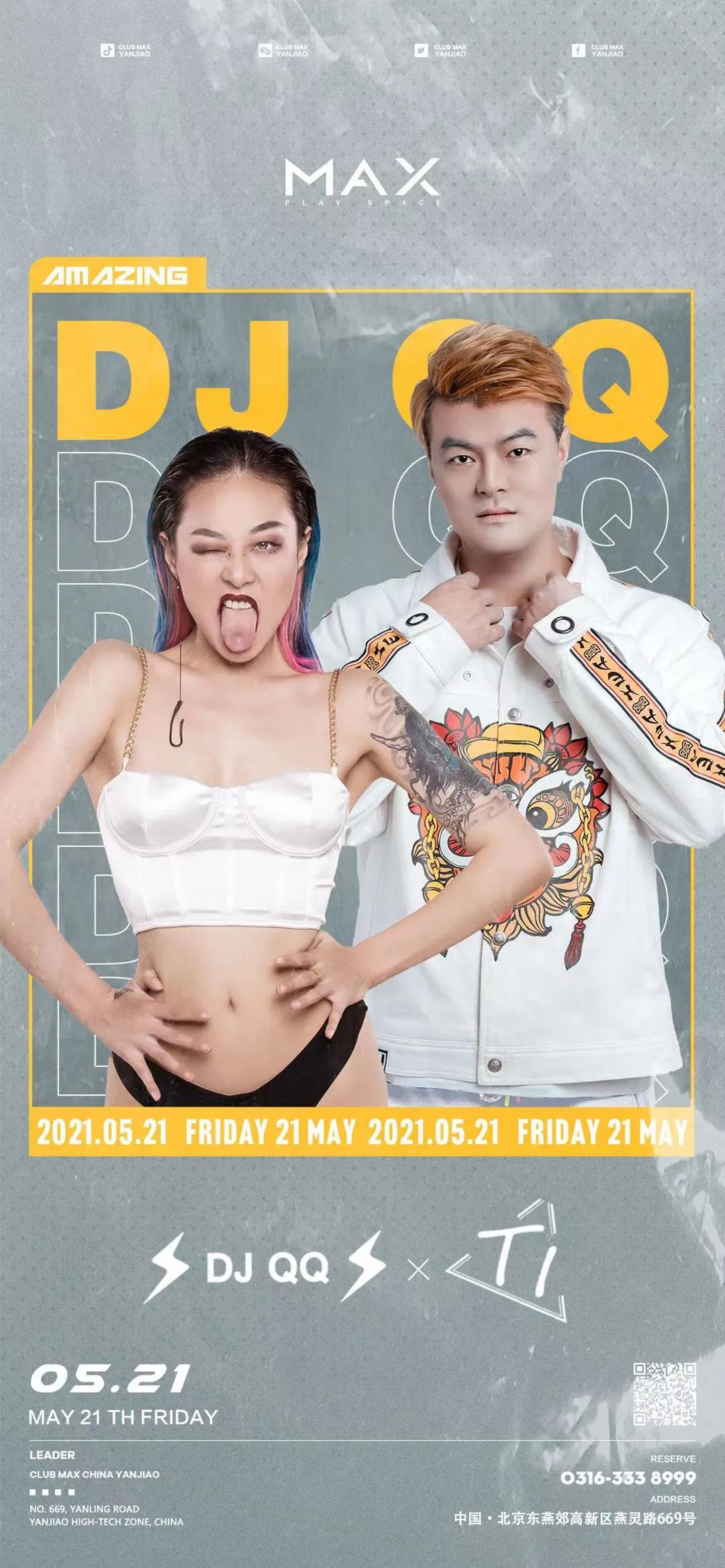 MAX CLUB × 05.21#DJ QQ & MC TI # 即刻火力全开-燕郊MAX酒吧/MAX CLUB