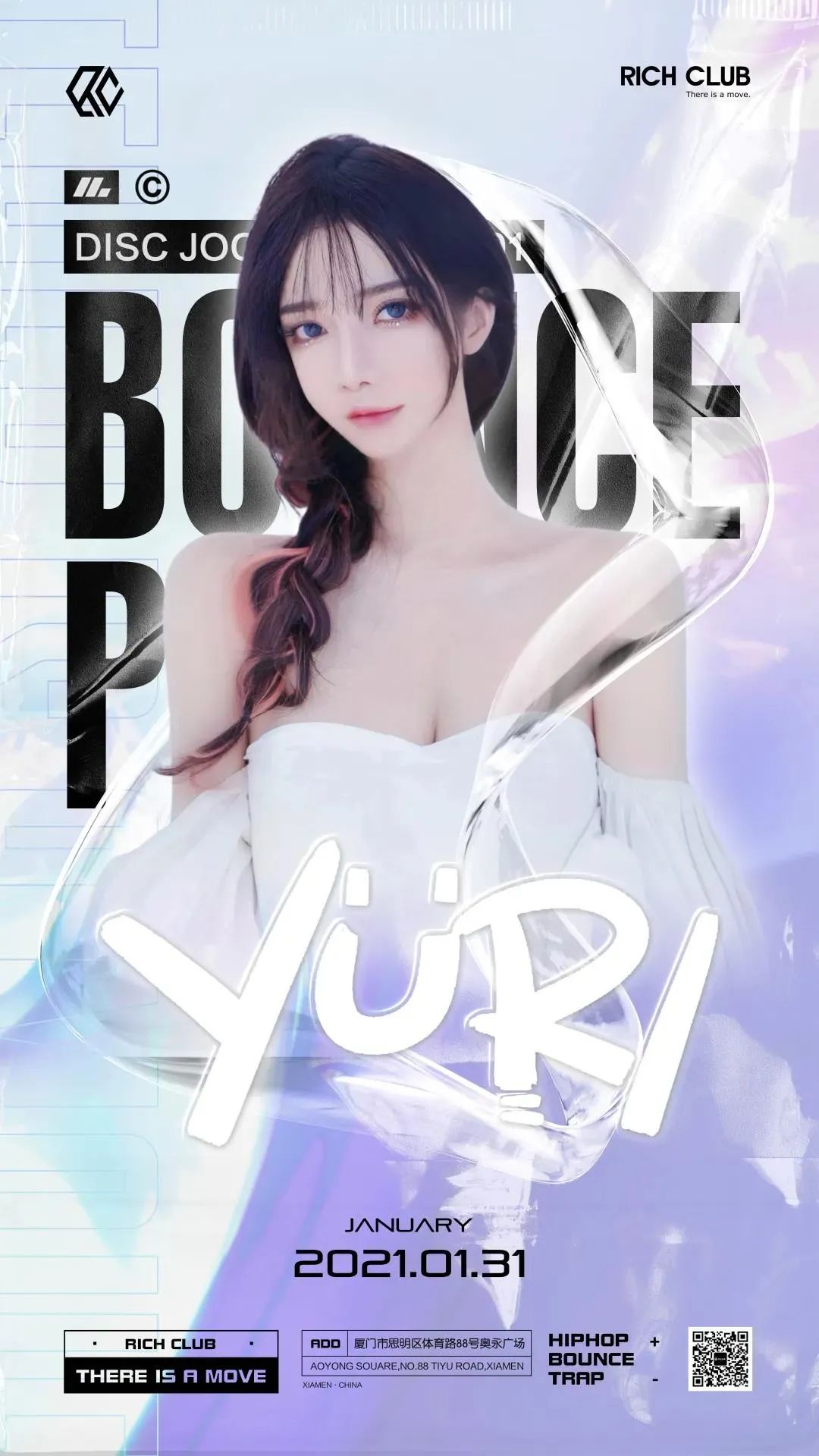 ??.?? ??? 丨向厦门发声,烙印在时光里的生命片刻...-厦门Rich Club/富人俱乐部 ??.?? ??? 丨向厦门发声,烙印在时光里的生命片刻...-厦门Rich Club/富人俱乐部