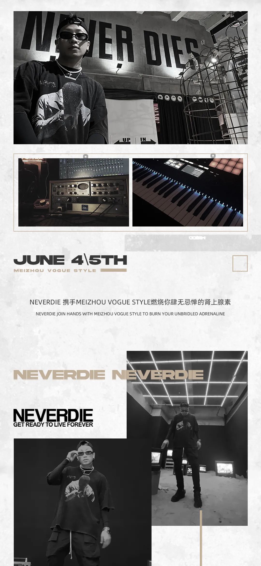 6.4-5 'NEVERDIE' 让你肾上腺素增长的音乐现场~-梅州尚派酒吧