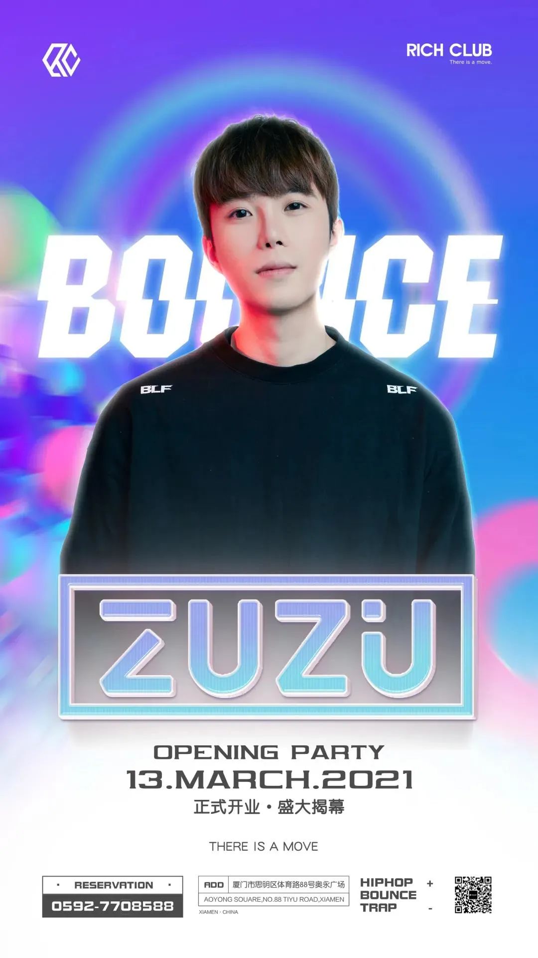 ??.?? ??? 丨向厦门发声,烙印在时光里的生命片刻...-厦门Rich Club/富人俱乐部 ??.?? ??? 丨向厦门发声,烙印在时光里的生命片刻...-厦门Rich Club/富人俱乐部
