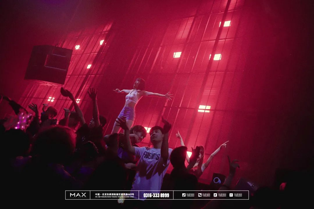MAX CLUB | 九月Sep · MAX开启全新阵容解析 #带你去电音派对嗨到天亮#-燕郊MAX酒吧/MAX CLUB