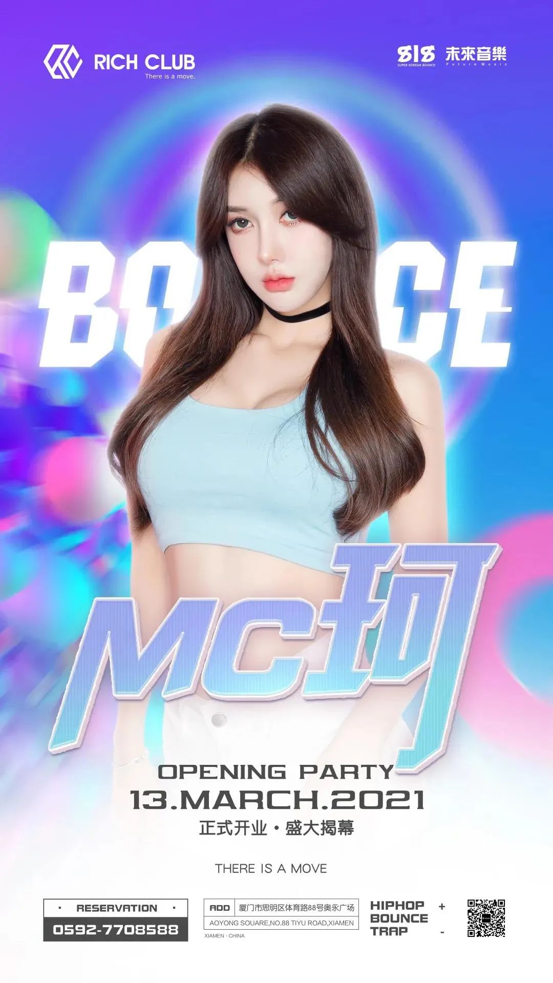 ??.?? ??? 丨向厦门发声,烙印在时光里的生命片刻...-厦门Rich Club/富人俱乐部 ??.?? ??? 丨向厦门发声,烙印在时光里的生命片刻...-厦门Rich Club/富人俱乐部