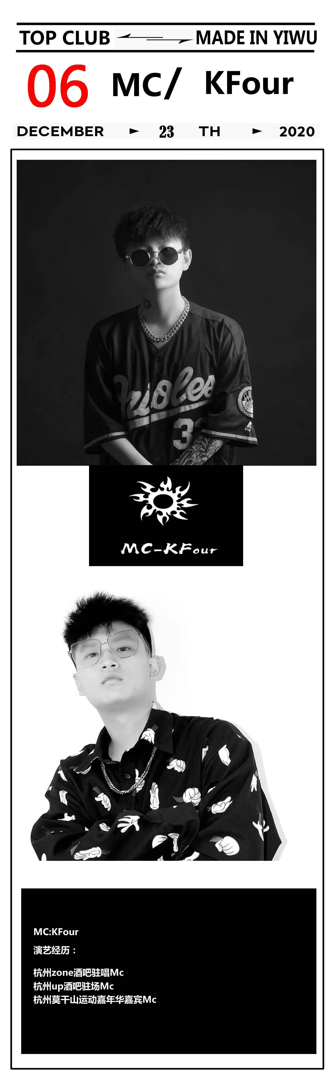 TOP CLUB | WE ARE COMING! 义乌娱乐新地标 12.23试营业正式开启！-义乌TOP酒吧/TOP CLUB
