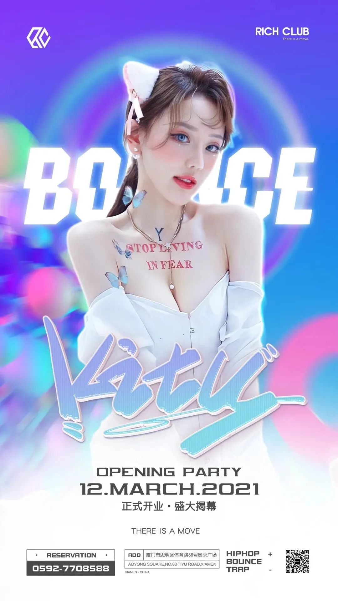 ??.?? ??? 丨向厦门发声,烙印在时光里的生命片刻...-厦门Rich Club/富人俱乐部 ??.?? ??? 丨向厦门发声,烙印在时光里的生命片刻...-厦门Rich Club/富人俱乐部