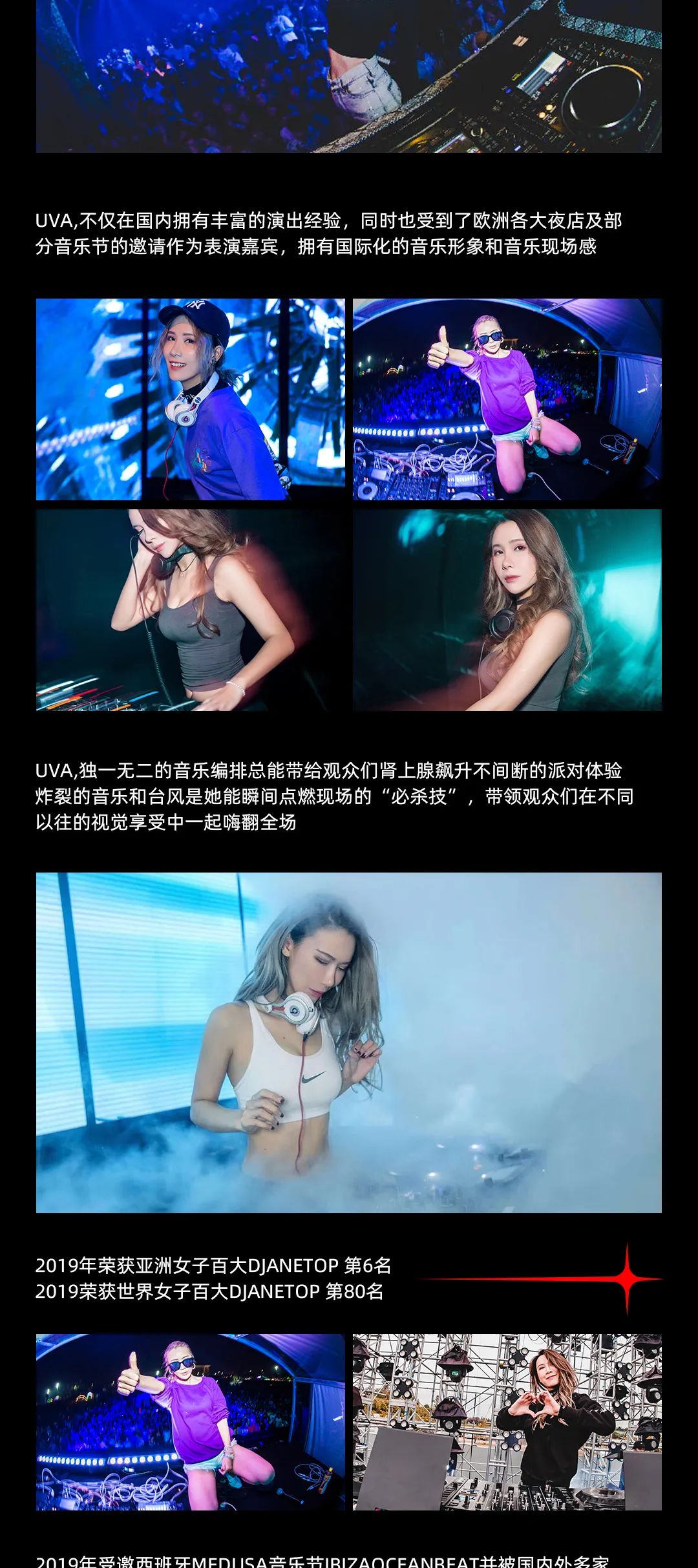 ?.?＂百威特约 ＂????百大?? ??? · 唤醒电音灵魂的悸动~-梅州尚派酒吧