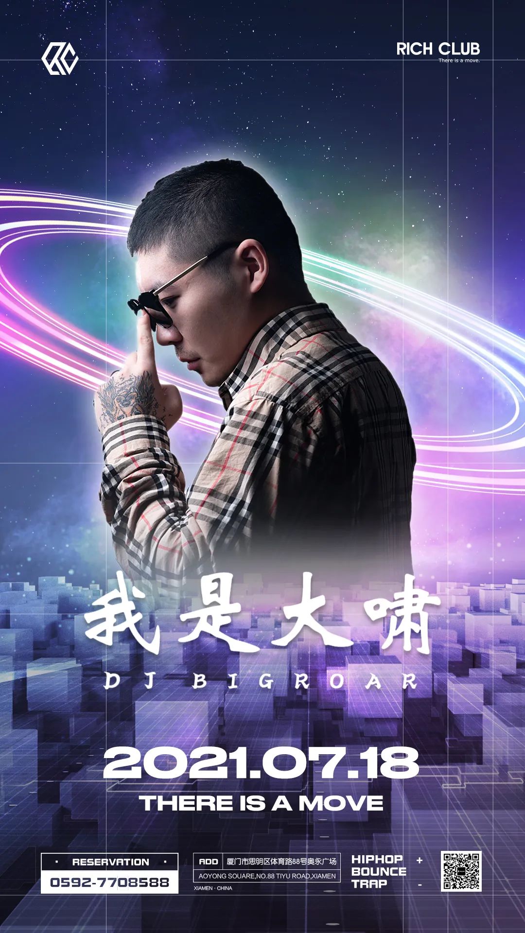 RICH CLUB | 07.18VINA HOUSE专场,全员都是“狠角色”!-厦门Rich Club/富人俱乐部 RICH CLUB | 07.18VINA HOUSE专场,全员都是“狠角色”!-厦门Rich Club/富人俱乐部