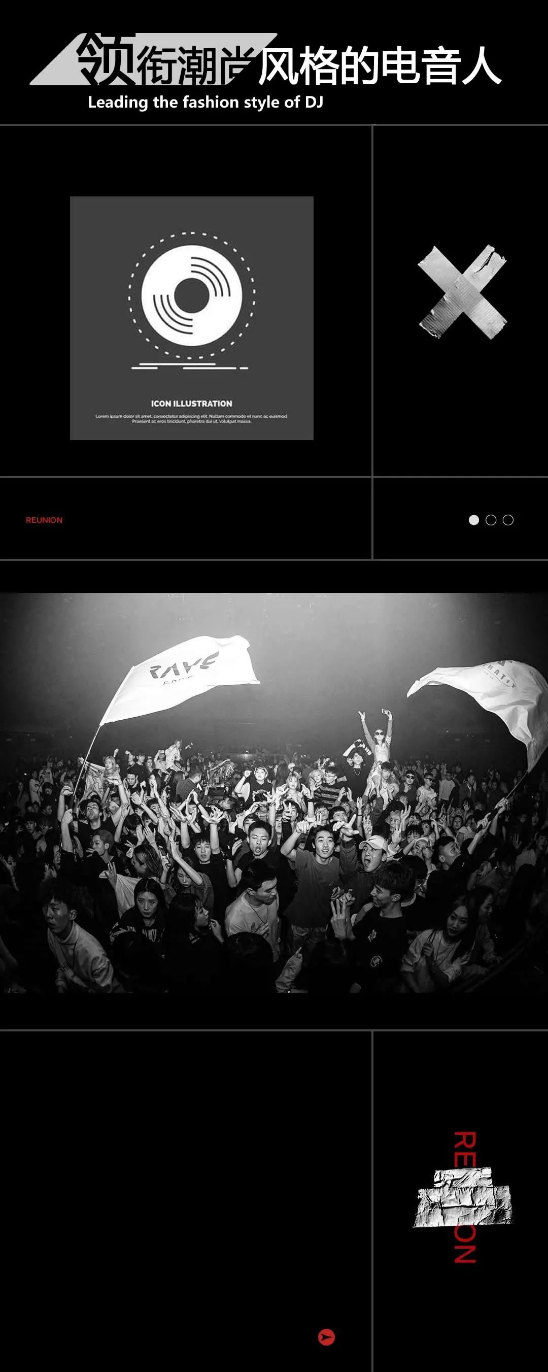 TOP CLUB | WE ARE COMING! 义乌娱乐新地标 12.23试营业正式开启！-义乌TOP酒吧/TOP CLUB