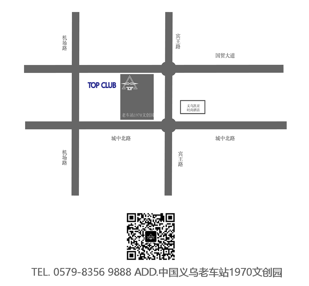 TOP CLUB | WE ARE COMING! 义乌娱乐新地标 12.23试营业正式开启！-义乌TOP酒吧/TOP CLUB