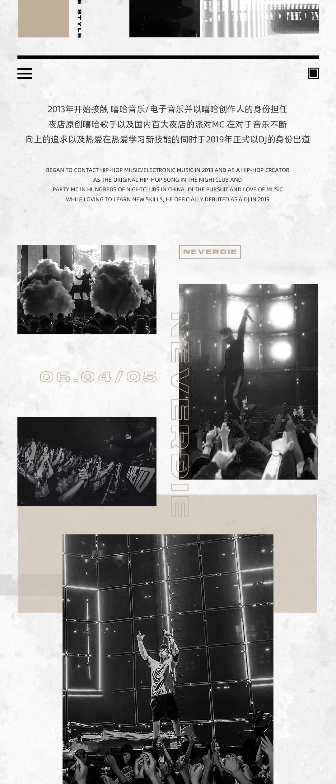 6.4-5 'NEVERDIE' 让你肾上腺素增长的音乐现场~-梅州尚派酒吧