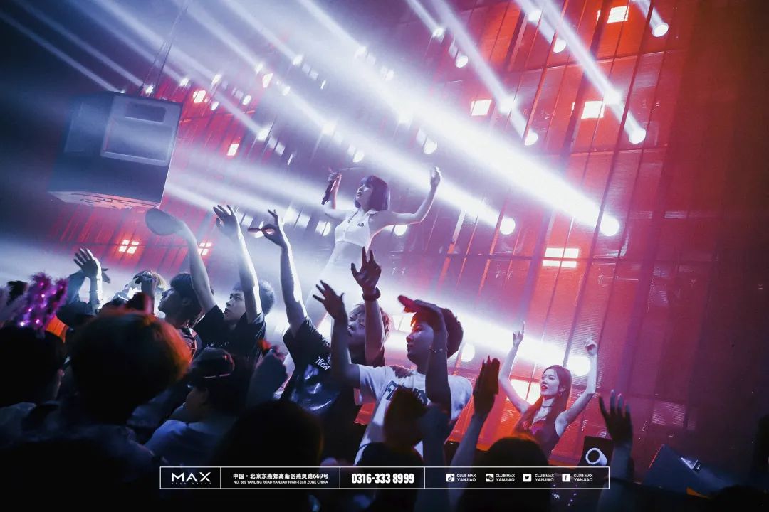 MAX CLUB | 九月Sep · MAX开启全新阵容解析 #带你去电音派对嗨到天亮#-燕郊MAX酒吧/MAX CLUB