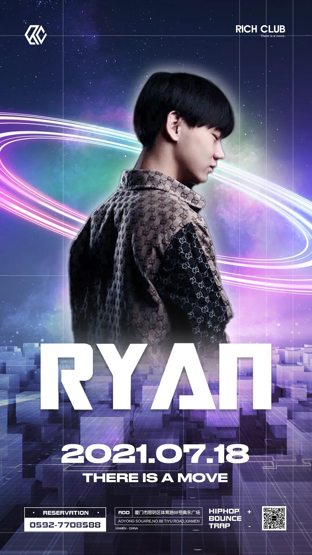 RICH CLUB | 07.18VINA HOUSE专场,全员都是“狠角色”!-厦门Rich Club/富人俱乐部 RICH CLUB | 07.18VINA HOUSE专场,全员都是“狠角色”!-厦门Rich Club/富人俱乐部