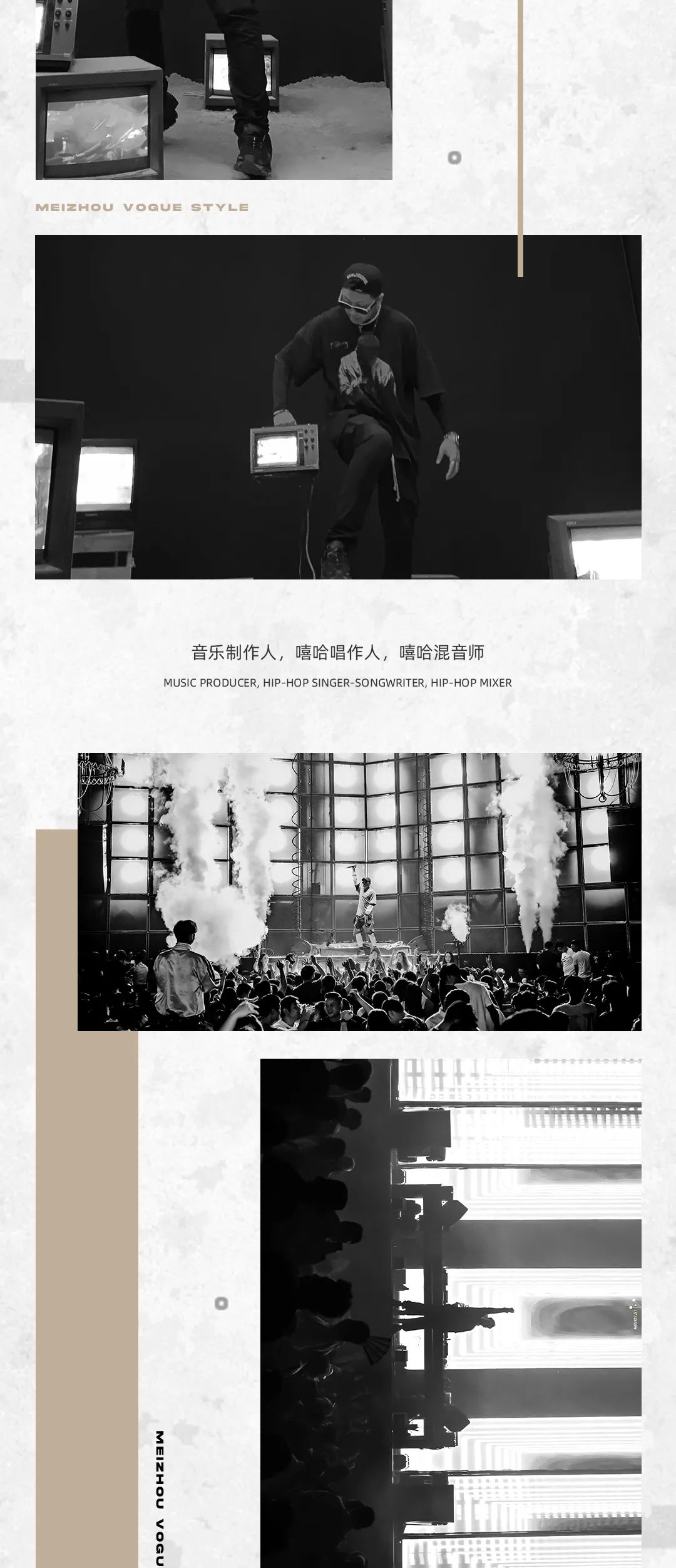 6.4-5 'NEVERDIE' 让你肾上腺素增长的音乐现场~-梅州尚派酒吧