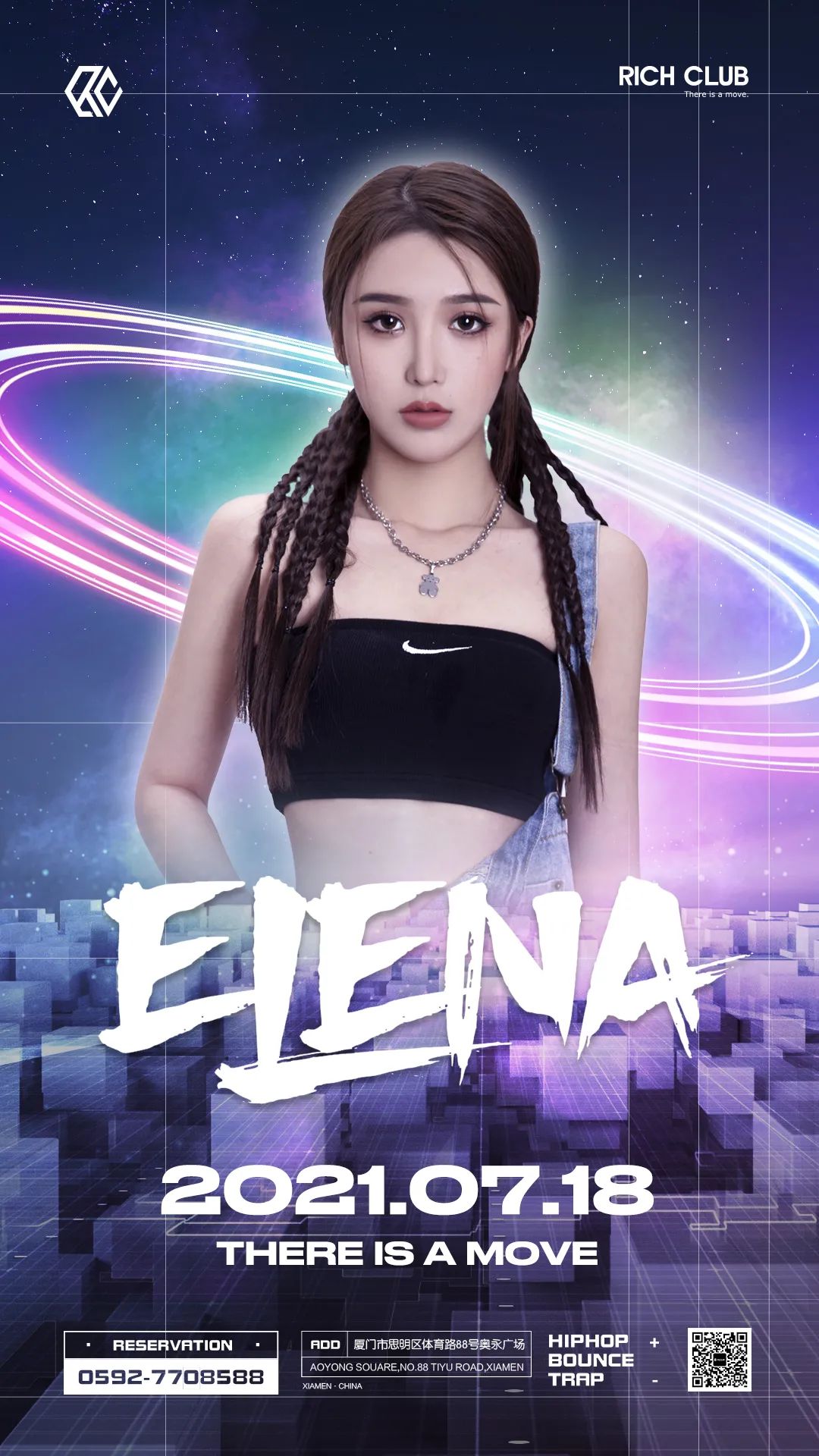 RICH CLUB | 07.18VINA HOUSE专场,全员都是“狠角色”!-厦门Rich Club/富人俱乐部 RICH CLUB | 07.18VINA HOUSE专场,全员都是“狠角色”!-厦门Rich Club/富人俱乐部