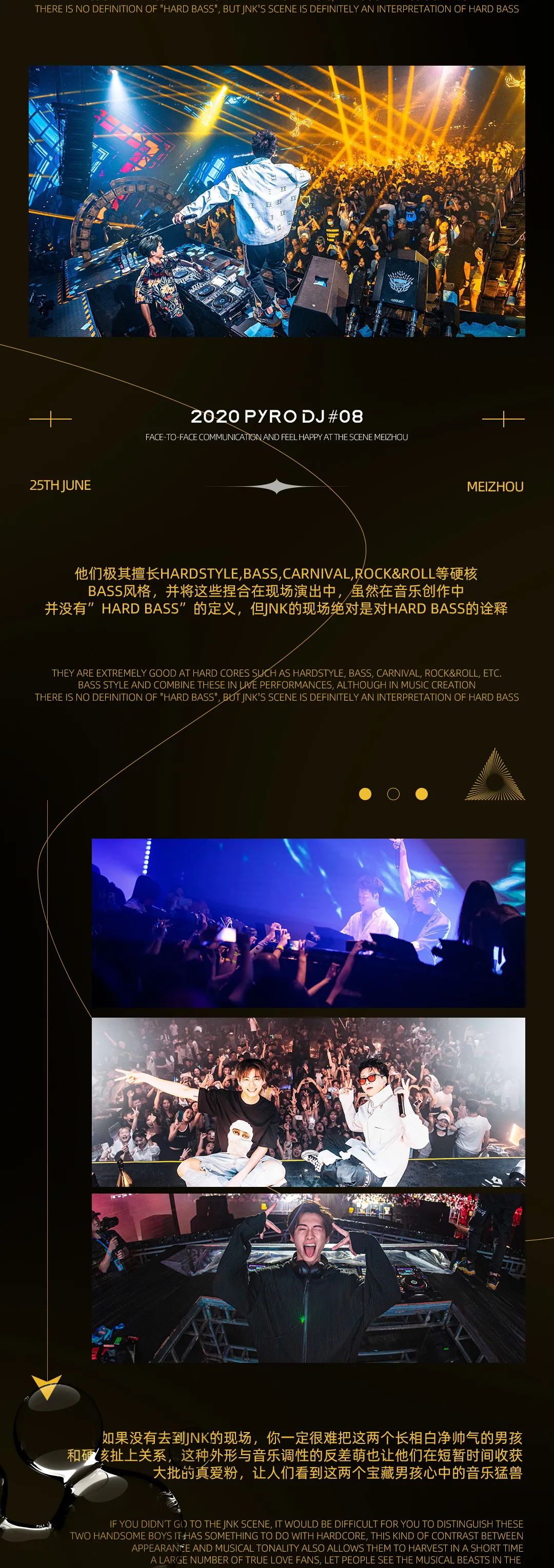 ?.??｜科罗娜派对·王炸组合???·你们的老公终于要来了~-梅州尚派酒吧
