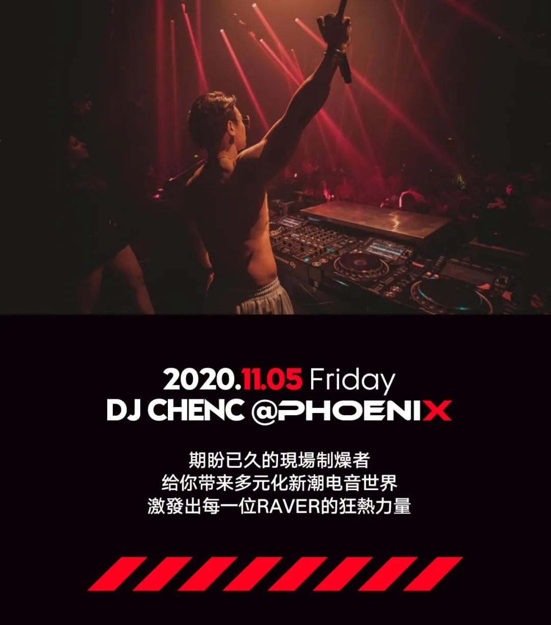 全文山的小姐姐都来菲尼斯看 ?? ????? ，你还在家里睡觉吗？-文山菲尼诗酒吧/PHOENIX CLUB