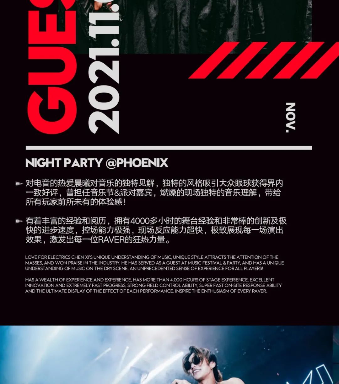 全文山的小姐姐都来菲尼斯看 ?? ????? ，你还在家里睡觉吗？-文山菲尼诗酒吧/PHOENIX CLUB