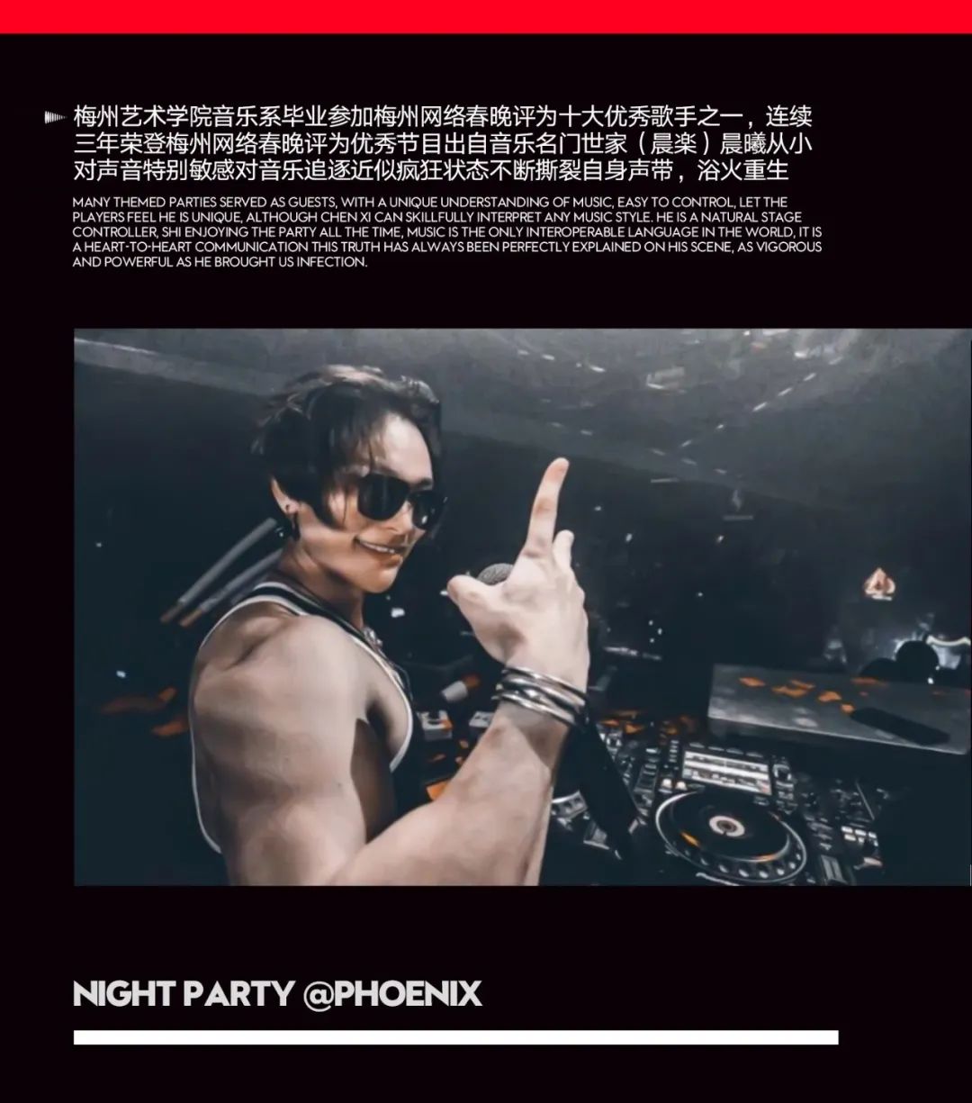 全文山的小姐姐都来菲尼斯看 ?? ????? ，你还在家里睡觉吗？-文山菲尼诗酒吧/PHOENIX CLUB