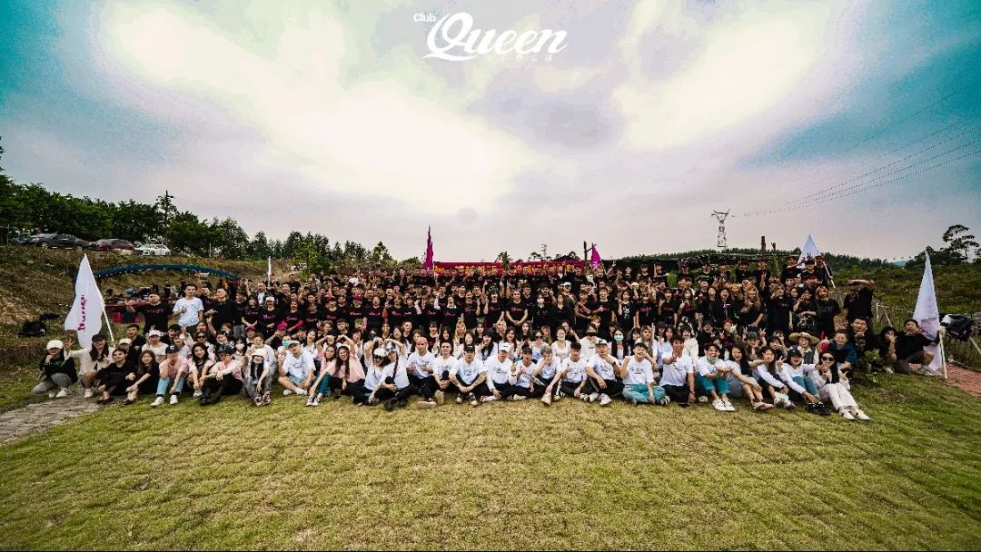 2021.11.19 | Queen Club举办“齐心聚力”主题户外团建活动 #传播企业价值观，增强员工凝聚力-防城港皇后酒吧/QUEEN CLUB