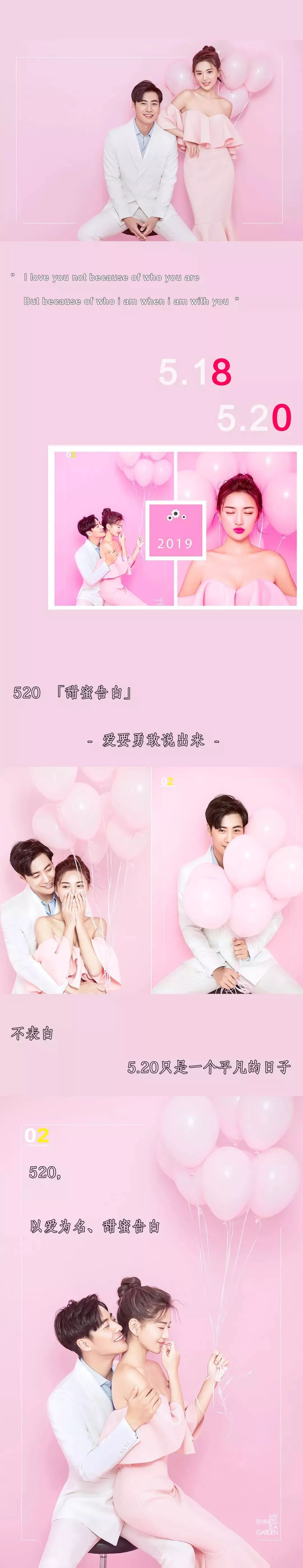 05.18-05.20 ”皇家城堡酒吧 ”丨 #爱你3000遍 · 真情告白派对 “ 以爱之名 ” 邀你赴约 ......-安溪皇家酒吧/Royal Bar