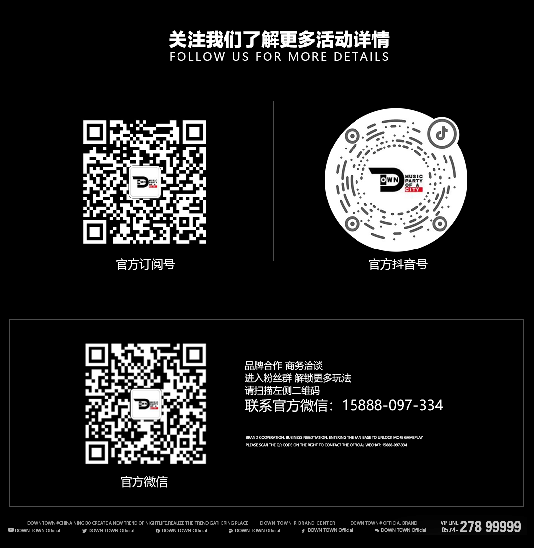 12/03 丨 百万粉丝抖音女神DJ Tiya 温甜甜带你开燥~轰炸DT！-宁波DT酒吧/DOWN TOWN