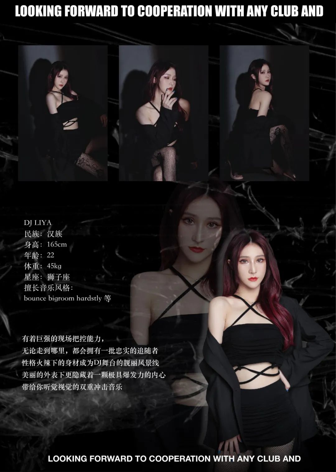 ????? ???? |10.06国庆特邀嘉宾LIYA，热力开炸！-合肥FAST酒吧/FAST CLUB