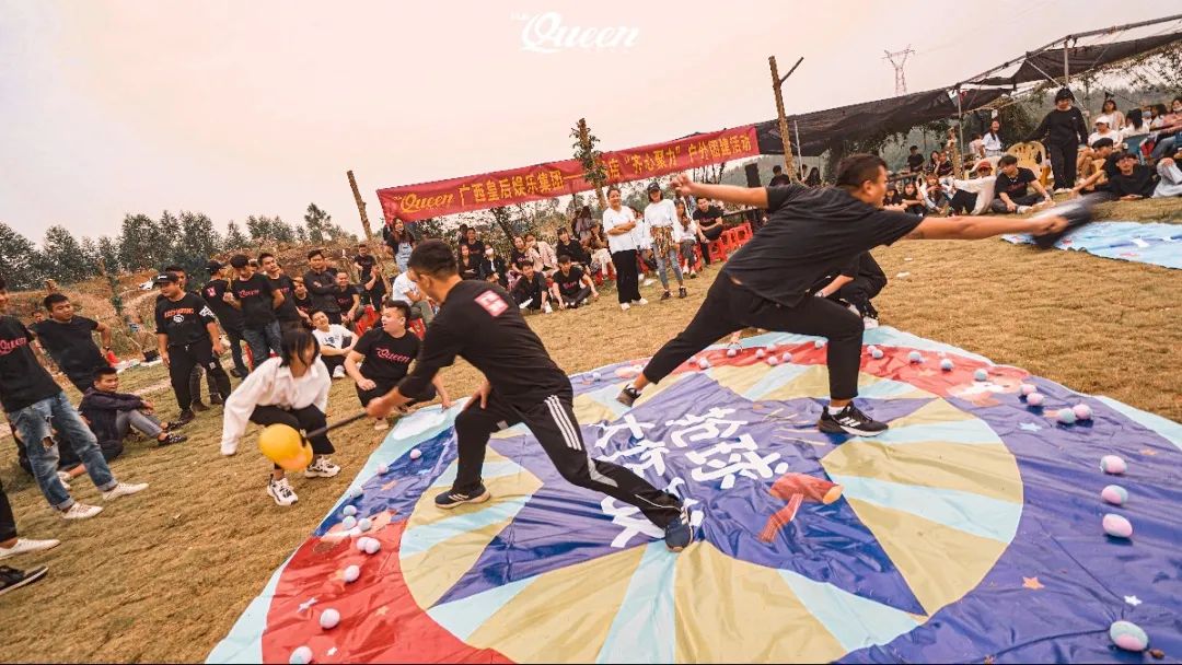 2021.11.19 | Queen Club举办“齐心聚力”主题户外团建活动 #传播企业价值观，增强员工凝聚力-防城港皇后酒吧/QUEEN CLUB