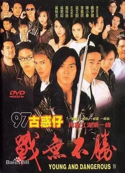 港星之夜 | 11.16晚 @古惑仔东星肥尸#梁焯满影迷见面会-防城港皇后酒吧/QUEEN CLUB