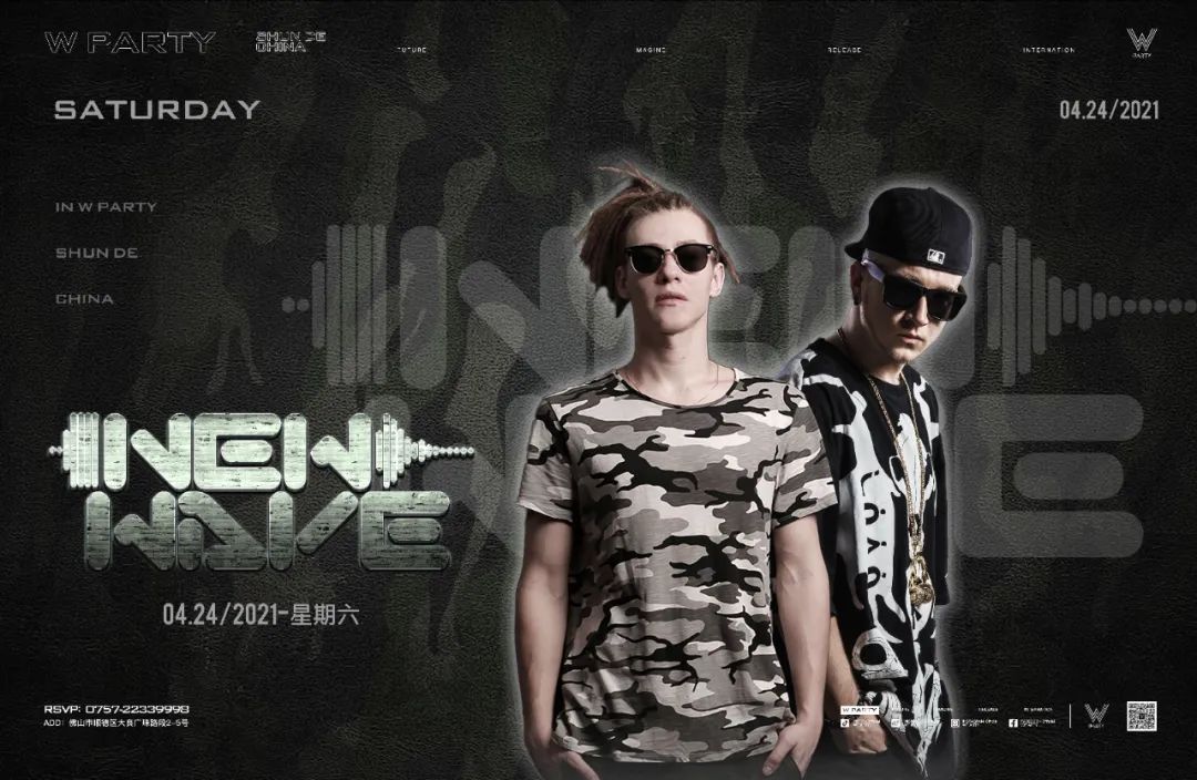 W-PARTY|04/24 百大DJTOP 【NEW WAVE】组合 將告訴你什麼是超燃硬核电音轟炸-佛山W酒吧/W·PARTY