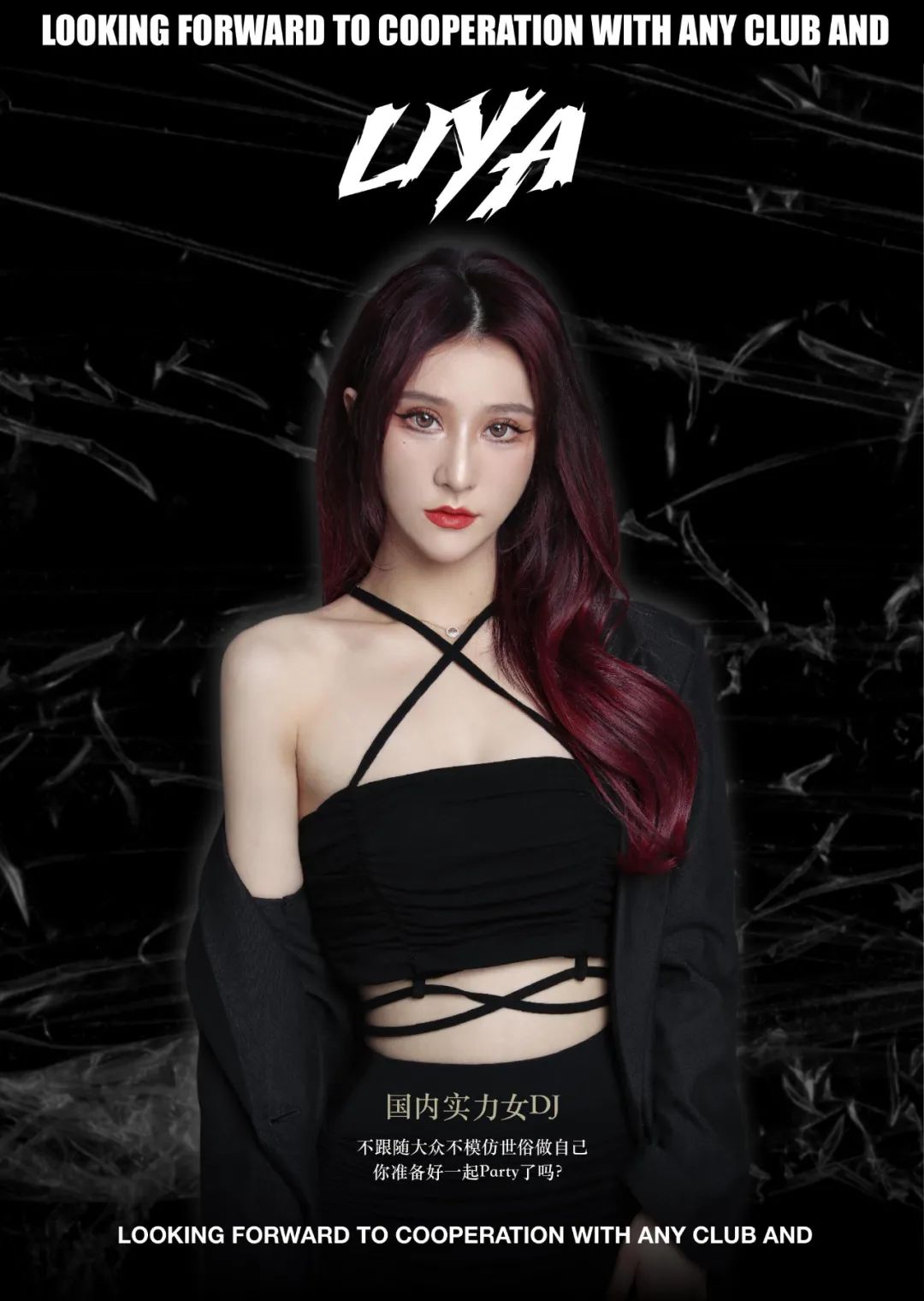 ????? ???? |10.06国庆特邀嘉宾LIYA，热力开炸！-合肥FAST酒吧/FAST CLUB