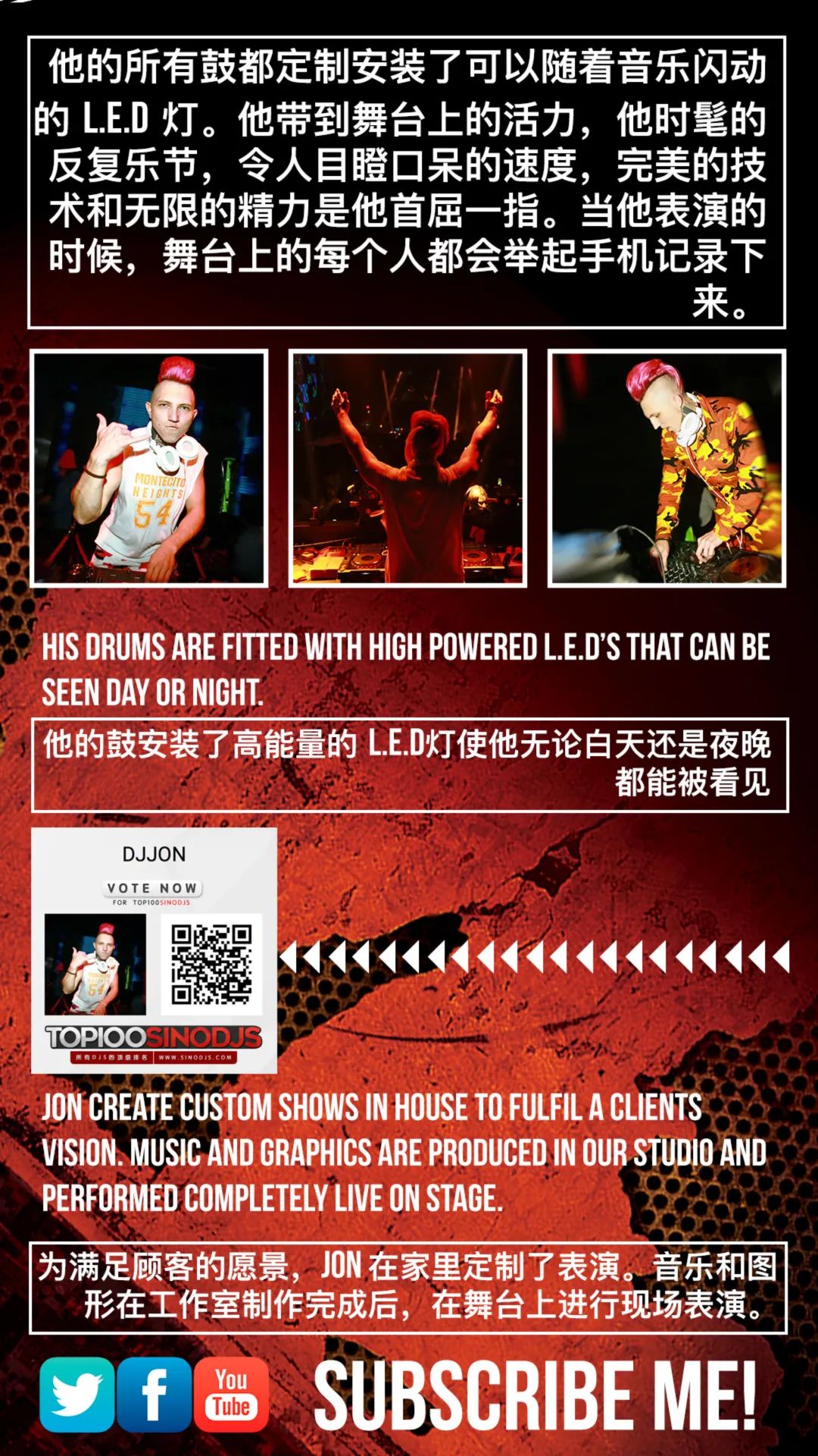 W-PARTY| 07.24 |Jodrrumsta组合-带你感受双倍快乐的正确方式！-佛山W酒吧/W·PARTY