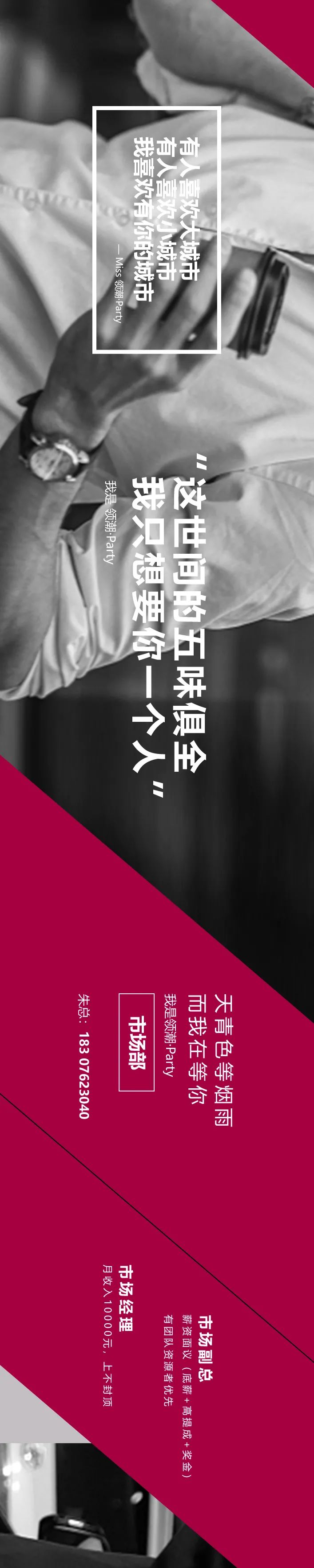 很高兴认识你//Nice to meet you #东莞·领潮Party酒吧-东坑领潮PARTY/LC PARTY